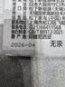 松下（Panasonic）CR2032进口纽扣电池3V适用汽车钥匙遥控器手表电脑主板电子秤小米盒子CR2032 五粒 实拍图
