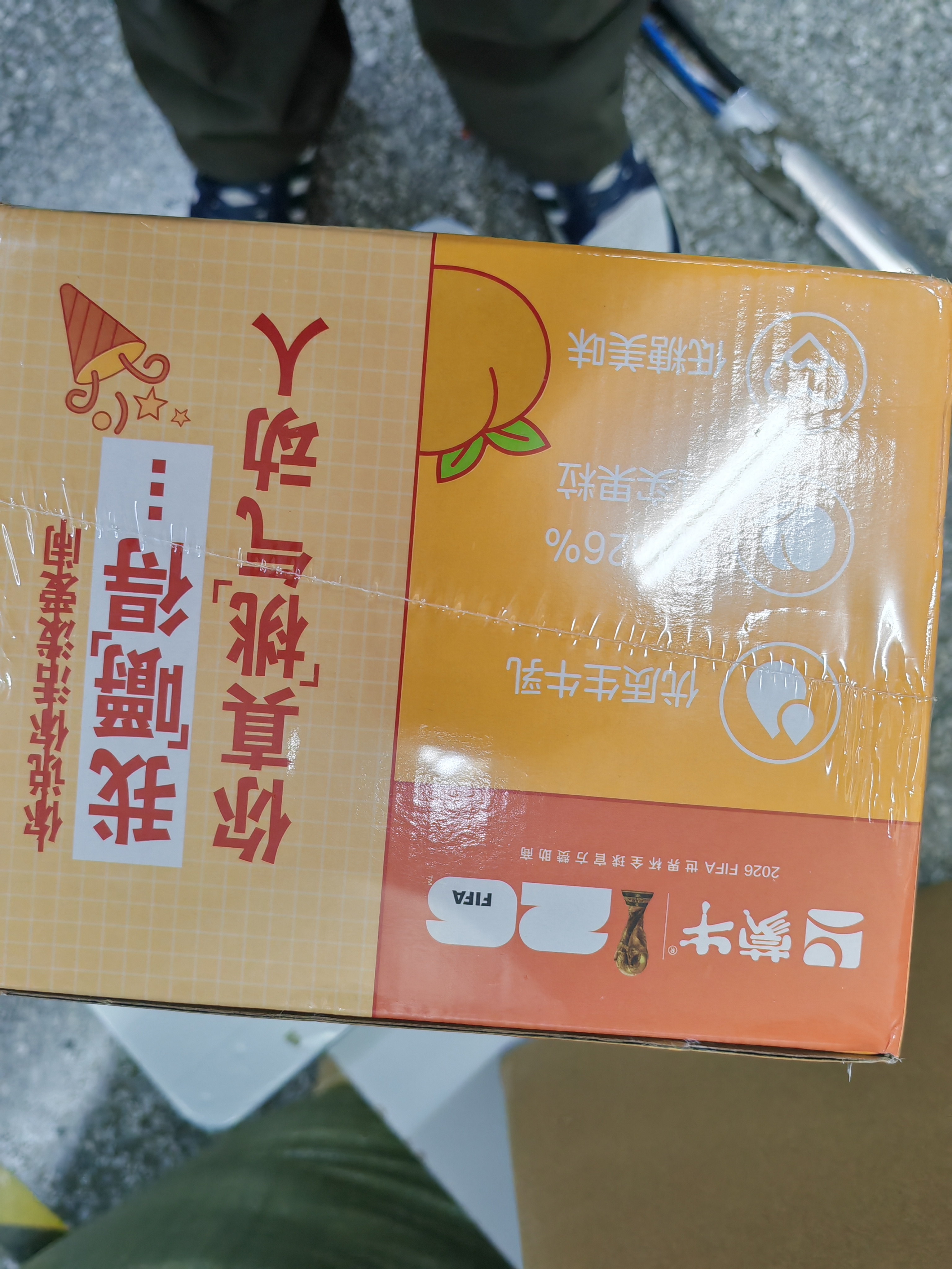 蒙牛真果粒黄桃味牛奶饮品250g*12盒 礼盒新老包装 含乳饮料送礼礼盒 实拍图