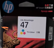 惠普（HP）47原装大印量彩色墨盒 适用hp 4825/4826打印机 实拍图