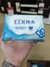 洁柔EDI纯水湿巾80抽*6包大码200*150十道净化婴儿湿纸巾无酒精 实拍图
