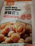 粮隆 多味花生500g*2袋装 坚果炒货 特产小吃休闲零食品 花生米花生仁 实拍图