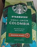 星巴克（Starbucks）派克市场咖啡豆200g 中烘100%阿拉比卡豆门店同款 手冲黑咖啡 实拍图
