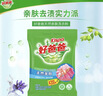 好爸爸（Kispa）天然亲肤洗衣粉加量4.56斤家庭装宝宝衣物适用清新花香柔顺速溶 实拍图