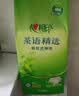 心相印【樊振东推荐】抽纸悬挂式 茶语精选4层320抽*4提 擦手纸整箱挂抽 实拍图