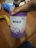 雀巢（Nestle）入会下单】超启能恩幼儿乳蛋白部分水解配方奶粉3段850g 超启能恩3段 850g 2罐 实拍图
