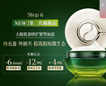 佰草集太极啵啵水乳霜洁面修护套装紧致淡纹抗皱生日礼物 实拍图
