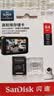 闪迪（SanDisk）64GB TF（MicroSD）4K内存卡 行车记录仪 监控摄像头专用 循环录制5,000小时 高耐用存储卡 实拍图