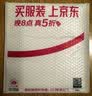升级版袋装 中国地图 尺寸0.87米*0.58米 学生教室家用商务办公室地图 实拍图