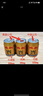 红牛（RedBull）维生素牛磺酸运动饮料 250ml*6罐/组 功能运动饮料 实拍图
