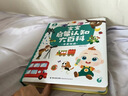 宝宝巴士jojo点读笔点读书1-3岁宝贝赳赳早教有声书图书童书绘本漫画书点读书1-3岁点读笔幼儿启蒙故事书故事机中英双语启蒙故事机儿童益智玩具宝宝启蒙认知大百科幼儿早教机生日礼物新生儿送礼京东物流配送 实拍图