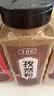 寻鲜匠孜然粉500g/瓶 烤肉蘸撒料 烧烤羊肉串调料 炖肉腌肉烹饪香料 实拍图