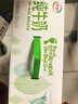 伊利【新鲜日期】纯牛奶苗条装 200ml*24盒优质乳蛋白 礼盒装 5月产 实拍图