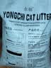 【源头直发】豆腐猫砂混合猫砂无尘除臭结团可冲厕10斤大袋装 绿茶味 【质优价廉】豆腐猫砂10斤 实拍图