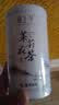 春上早茉莉花茶 2026新茶浓香型茉莉毛尖特级飘雪送礼礼盒茶叶罐装125g 实拍图