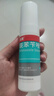 洛芙联苯苄唑溶液喷雾剂60ml治脚气药止痒脱皮烂脚丫真菌感染自营脚臭脚气喷雾剂起小水泡抗真菌喷雾专用药 实拍图