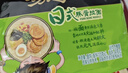 统一 汤达人 日式豚骨拉面 袋装 泡面 方便面 125g*18袋/箱 整箱批发 实拍图