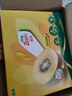 佳沛（zespri）新西兰阳光金果10个装单果重约103-114g 水果礼盒 猕猴桃 实拍图