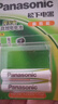 松下（Panasonic）7号七号充电电池4节三洋爱乐普技术适用于话筒相机玩具无充电器HHR-4MRC/4B 实拍图