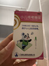 【2盒装】宝尼 小儿咳嗽糖浆 15ml/盒 实拍图