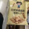 张君雅小妹妹零食大礼包12包装435g/袋甜咸多口味休闲解馋分享追剧囤货小零食 实拍图