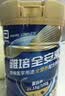 雅培【新一代】全安素 特医全营养配方粉900g*2 麦香味 经典礼盒送礼 实拍图