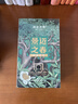 澜沧古茶叶普洱茶景迈之春云南普洱70g(7g*10袋) 2025年散茶盒装 实拍图