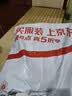 班哲尼旅行包男女士大容量可套拉杆行李箱收纳待产包出差斜跨手提行李袋 实拍图