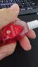 【红润洁】[博士伦] 萘敏维滴眼液 15ml/盒 含维B12玻璃酸钠 结膜充血眼痒疲劳眼干眼眼药水 实拍图