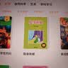 小霸王K16新款学习机平板小学生初高中课程全科同步512G英语学习平板电脑辅导早教家教点读机上网课学练 12G运行+256G机身内存+作业批改+家长管控 AI智能学练机+同步精准学习+真题模拟 实拍图