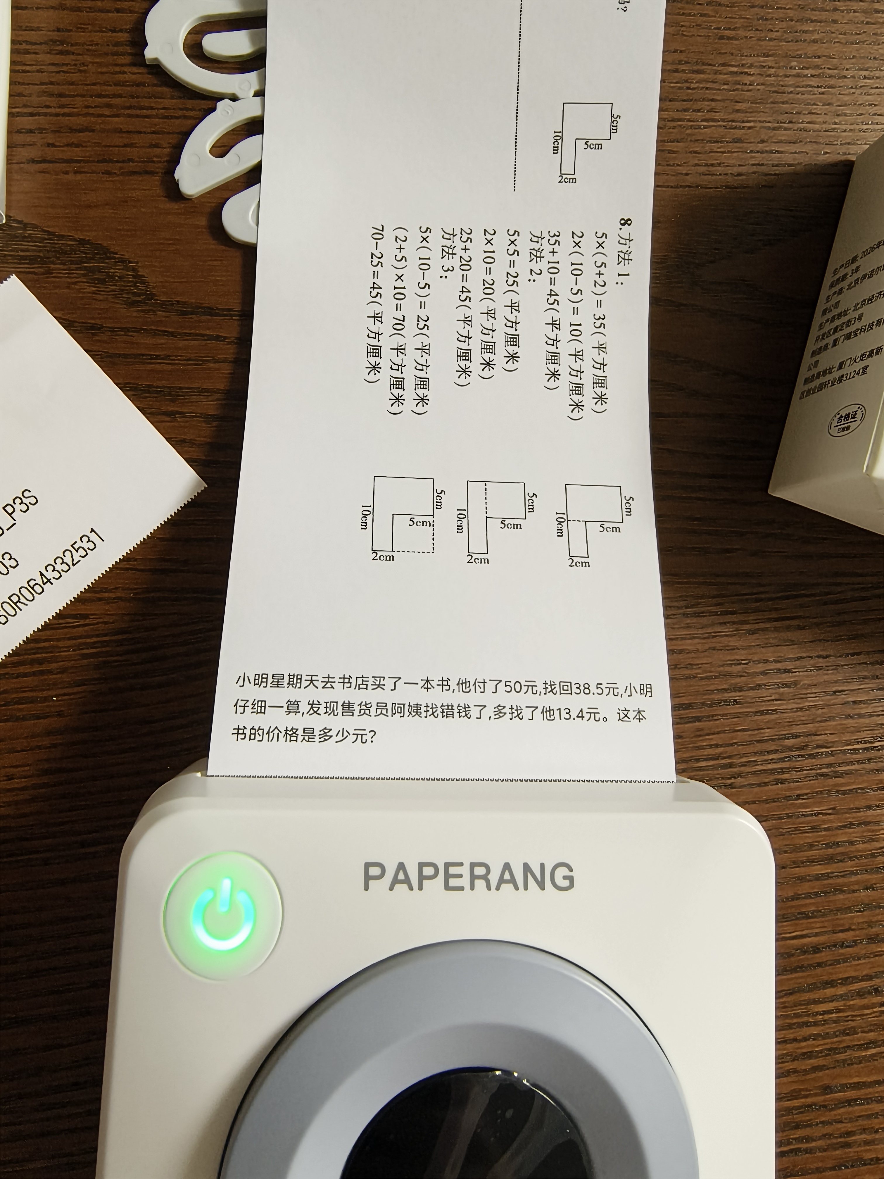 喵喵机错题打印机P3S 2/3寸超高清灰阶宽幅作业帮家用错题整理免抄学生便携照片热敏打印机可粘贴 实拍图