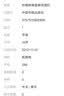 Wow！英语单词还能这么学！：最好用的英语核心单词书 实拍图