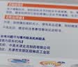 【原研进口】扶他林 双氯芬酸二乙胺乳胶剂 2%*50g 缓解肌肉关节疼痛软组织扭伤拉伤挫伤腰背部损伤 实拍图