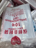 京惠思创自封袋10号加厚分装食品PE密封袋透明密实袋防水封口袋A4纸包装袋 实拍图