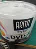 铼德(ARITA) e时代可打印 DVD-R 16速4.7G 空白光盘/光碟/刻录盘 桶装50片 实拍图