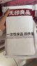 无印良品一次性床品四件套旅行用品必备一次性床单被罩床品四件套酒店用品 实拍图