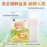 太粮 孖宝猫牙米10斤 长粒籼米大米5kg（山泉水灌溉）当季新米 实拍图