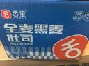 舌里黑麦全麦面包1kg0脂吐司粗粮早餐健身代餐休闲零食【京东真全麦】 实拍图