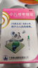 【2盒装】宝尼 小儿咳嗽糖浆 15ml/盒 实拍图
