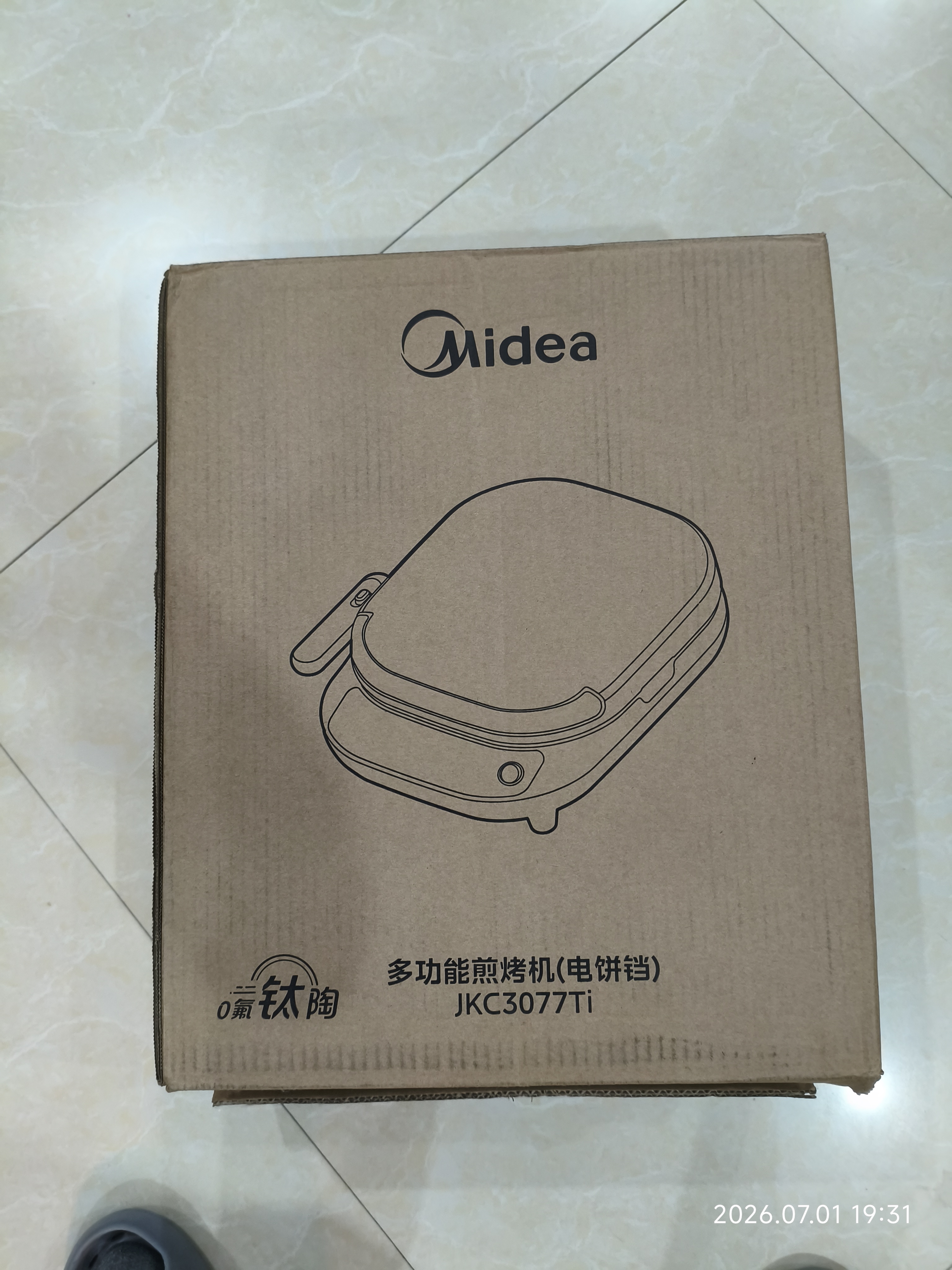 美的（Midea）电饼铛 电饼档上下盘可拆洗家用智能0氟钛陶瓷双面加热三明治早餐机煎烤机煎饼锅烙饼锅 JKC3077Ti 实拍图