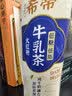 统一希蒂大红袍牛乳茶450ml*15瓶整箱奶茶（新旧款随机发货） 实拍图