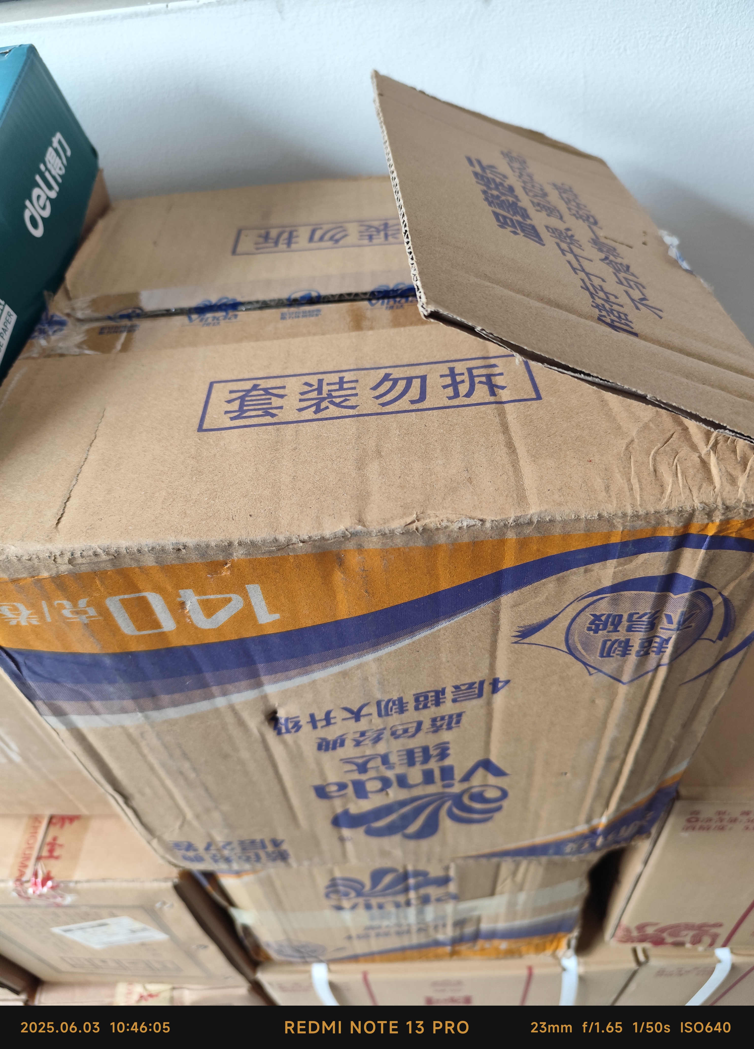 维达（Vinda）有芯卷纸 蓝色经典4层130克*30卷 厚韧耐用 卫生纸 卷筒纸纸巾 实拍图