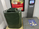 申聚加厚铁油桶汽油桶30升20升10L5L柴油桶加油桶汽油专用桶备用油箱 0.8升级加厚铝盖（立式）30L+油管 实拍图