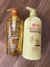 蜂花生姜健发啤酒花洗发露男士女士去油蓬松柔顺洗发水750ml 实拍图