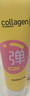 屈臣氏弹润护理套装护手霜300g+身体乳300g补水保湿紧致细润 实拍图