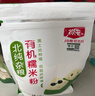 北纯 有机糯米粉3斤/袋（冰皮月饼 年糕粉 杂粮面粉） 实拍图