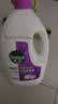 滴露（Dettol）衣物除菌液薰衣草3L杀菌99.9%除螨 内衣香氛衣物消毒液可配洗衣液 实拍图