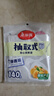 美丽雅保鲜袋食品级塑料袋 PE保鲜袋食品袋加厚免撕一次性厨房包装袋 【背心款】抽取式 中号-140只 实拍图
