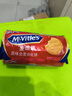 麦维他（McVitie's）原味全麦粗粮消化饼干250g 进口休闲零食 下午茶 养胃小点心 实拍图