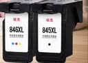 双杰845墨盒适用佳能MG3080墨盒TS3380 TS3480 MG2580s MG2400 TS3180 TS308 MG2980 IP2880s墨水845 846墨盒 实拍图
