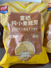 西麦富硒小麦胚芽燕麦片450g 营养早餐高蛋白质多种维生素独立包装 实拍图